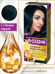 тон 1.1 ИССИНЯ-ЧЕРНЫЙ Крем-краска д/волос с OMEGA 9  