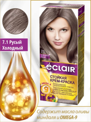 тон 7.1 ХОЛОДНЫЙ РУСЫЙ Крем-краска д/волос с OMEGA 9  