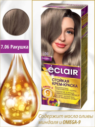 тон 7.06 РАКУШКА Крем-краска д/волос с OMEGA 9  