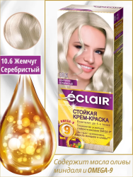 тон 10.6 ЖЕМЧУЖНО_СЕРЕБРИСТЫЙ Крем-краска д/волос с OMEGA 9  