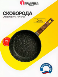 Сковорода-сотейник с а/п без крышки 1028-18 d=28 Линейка Гранит Серия - фото