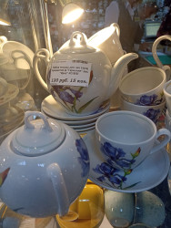 Набор посуды для чая 14(16) предметов ф.