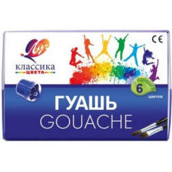 19С 1275-08 Гуашь 