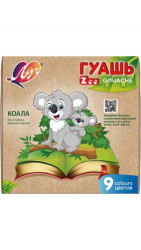 25С 1532-08 Гуашь 