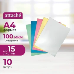 1243049 Папка уголок А4 100 Attache цвет в ассортименте 100 мкм (10) - фото