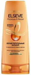 L'Oreal Paris Elseve бальзам 400мл пит. Роскошь 6 Масел - фото