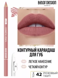 Карандаш косм. д/губ,  42, Арт. 1119С н. 1,4 г. - фото