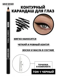 Карандаш косм. д/глаз, тон 1 - фото
