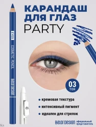 Карандаш косм.контурный 