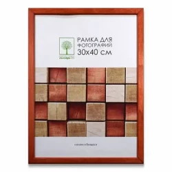 Рамка дерев. со стеклом 30х40 Д18К/SAD-35 (терракотовая), арт. Д18К/SA - фото