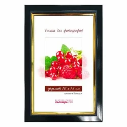 Рамка пластиковая со стеклом 10х15 22/80 (черная) - фото