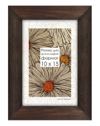 Рамка дерев. со стеклом 10х15 Д30ССК/1824 (венге) - фото