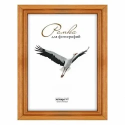 Рамка дер. со стеклом 15х21 Д17К - фото