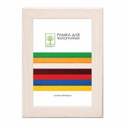 Рамка дерев. со стеклом 10х15 Д18КЛ/1374 (молочно-белая), арт. Д18КЛ/1 - фото