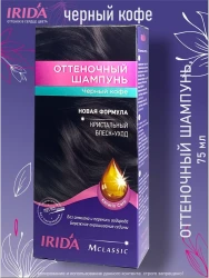 Шампунь оттен. 