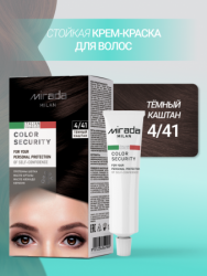 Стойкая краска д/волос 