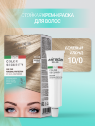 Стойкая краска д/волос 