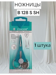 Zinger ножницы д/кутикулы B-128-S-SH-IS - фото