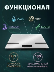 Весы напольные ASB-477 NORMANN, арт.N16025-2 - фото