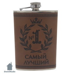 Фляжка из кор/ст.стали Арт.BP-9A - фото