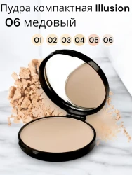 TF пудра компакт.матирующая Illusion 06 медовый 12 гр - фото