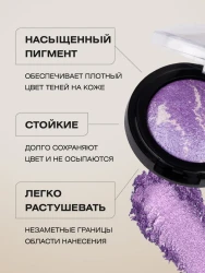 Farres тени запеченные 16 роз-сирень  3 гр - фото