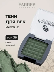 Farres тени 1 цв.38 мат хаки  3,5 гр - фото