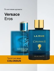 ТУАЛЕТНАЯ ВОДА COLOSSUS муж.90 мл 