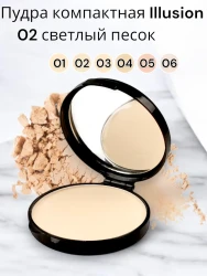 TF пудра комп.матир. Illusion 02 светлый песок 12 гр - фото