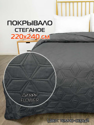 Покрывало МАТЕХ FLOWER 220*240. Цвет темно-серый, арт. 63-803 - фото
