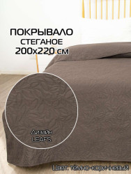 Покрывало МАТЕХ LEAVES 200*220. Цвет темно-коричневый, арт. 63-698 - фото