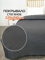 Покрывало МАТЕХ GEOMETRY 220*240. Цвет темно-серый, арт. 63-742 - фото