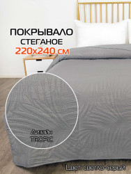 Покрывало МАТЕХ TROPIC 220*240. Цвет светло-серый, арт. 63-766 - фото