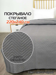 Покрывало МАТЕХ GEOMETRY 220*240. Цвет светло-серый, арт. 63-735 - фото