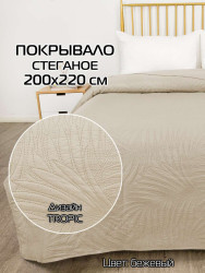 Покрывало MATEX TROPIC 200*220 бежевый, арт. 62-790 - фото