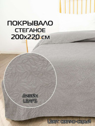 Покрывало МАТЕХ LEAVES 200*220. Цвет светло-серый, арт. 63-674 - фото