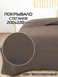 Покрывало МАТЕХ GEOMETRY 200*220. Цвет темно-коричневый, арт. 63-704 - фото