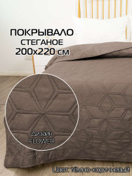 Покрывало МАТЕХ FLOWER 200*220. Цвет темно-коричневый, арт. 63-728 - фото