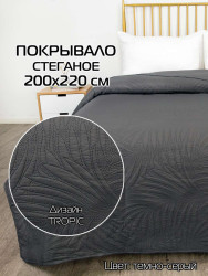 Покрывало MATEX TROPIC 200*220 т.-сервый, арт.62-783 - фото