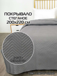 Покрывало MATEX GEOMETRY 200*220 св.-серый, арт. 62-738 - фото