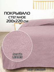 Покрывало МАТЕХ LEAVES 200*220. Цвет розовый 67-559 - фото