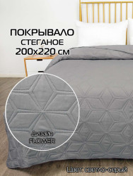 Покрывало MATEX FLOWER 200*220 св.-серый, арт. 62-813 - фото