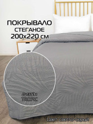 Покрывало MATEX TROPIC 200*220 св-сервый, арт. 62-776 - фото