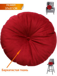 Подушка дек. ITAKA IMPERIAL. 37x37 бордовый Арт. 53-644 - фото