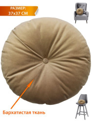 Подушка дек. ITAKA IMPERIAL. 37x37 кофейный Арт. 53-590 - фото