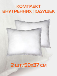 Подушка-вкладыш  FILLER LINE. КОМПЛЕКТ 2 ШТ.. 50x37 БЕЛЫЙ Арт. 57-024 - фото