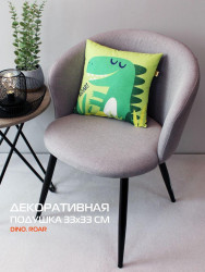 Подушка дек. DINO. ROAR. 33x33 фисташковый, зеленый, синий Арт. 63-575 - фото
