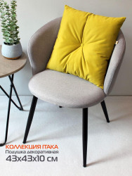 Подушка дек. ITAKA LINE 43*43*10. медный, арт. 28-420 - фото