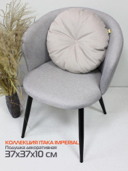 Подушка дек. ITAKA IMPERIAL. 37x37 розовато-серый Арт. 60-772 - фото