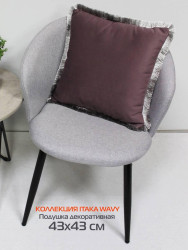 Подушка дек. ITAKA FLAT. 43x43 розово-корич. Арт. 44-055 - фото